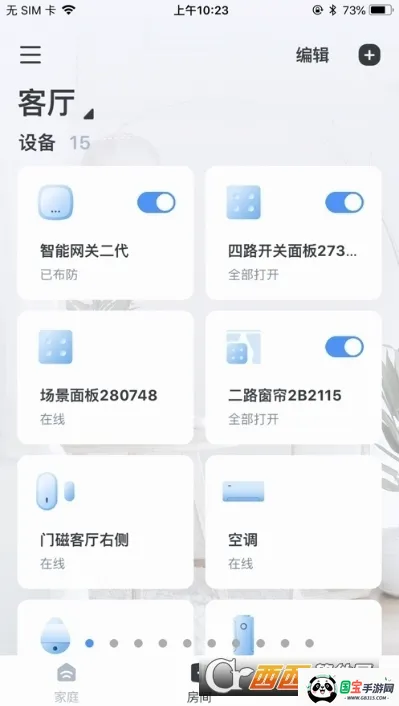 ����e��v3.2.0 �ֻ����ͼ0
