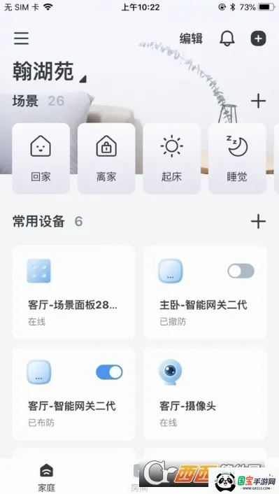 ����e��v3.2.0 �ֻ����ͼ2