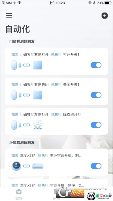 ����e��v3.2.0 �ֻ����ͼ1