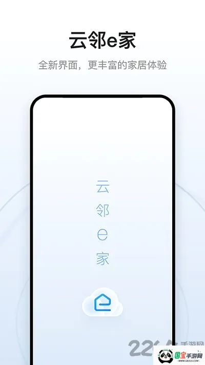 ����e��v3.2.0 �ֻ����ͼ3