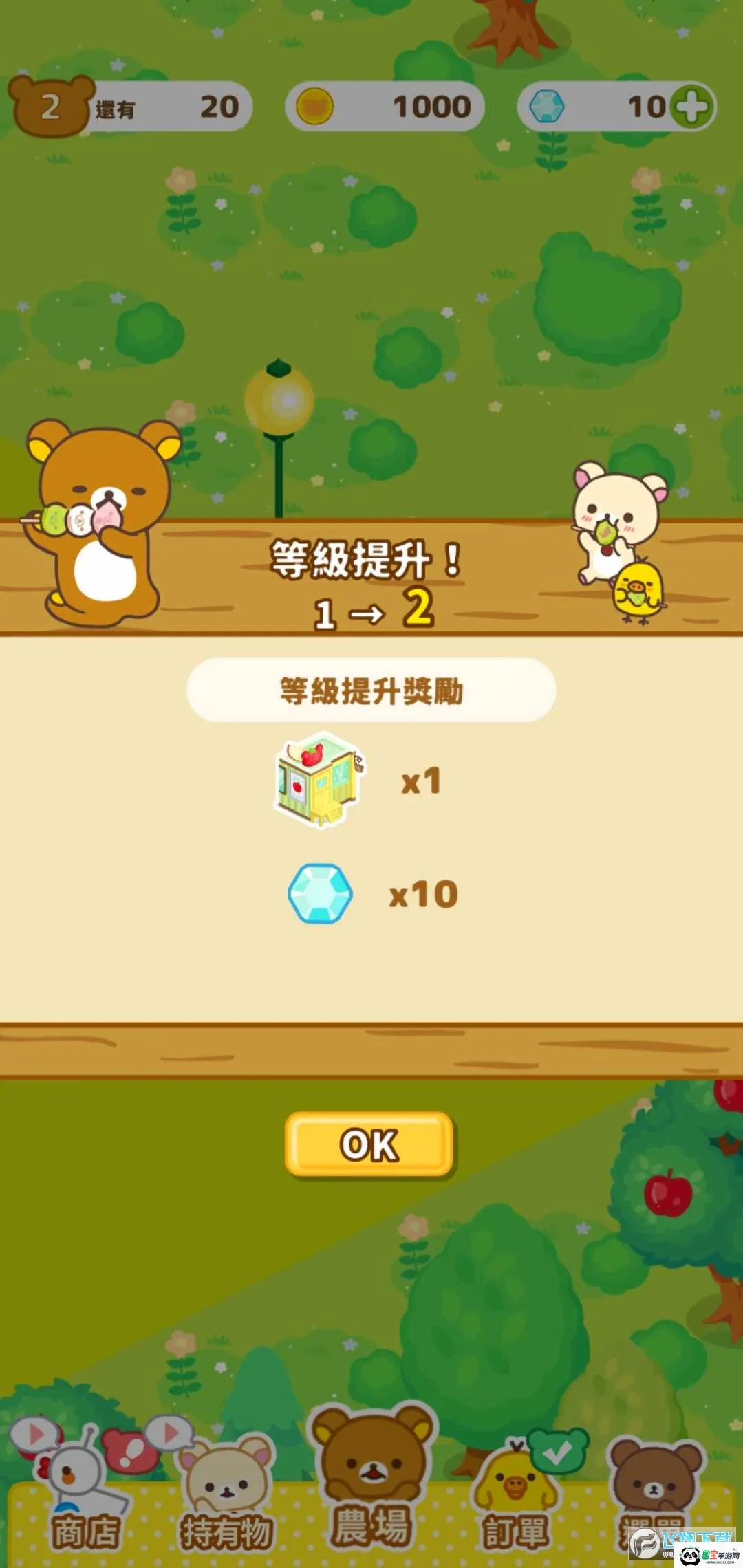 ����С��ũ��2026�ٷ����°汾v6.7.0 ��׿���ͼ1