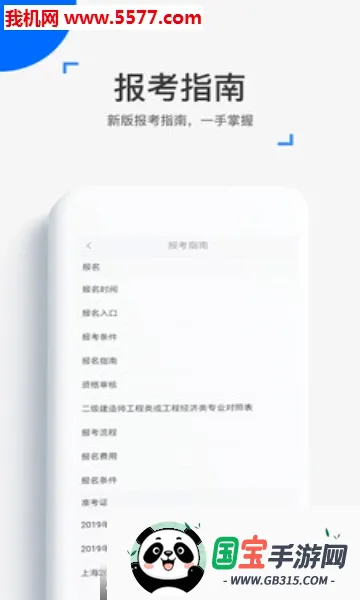��ѧ����v4.17.0 ��׿���ͼ2