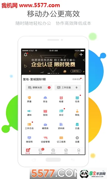 ������v6.8.6 ��Ѱ��ͼ0