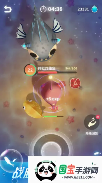 ����˼��Ĵ��߽���v0.2 �ֻ����ͼ2