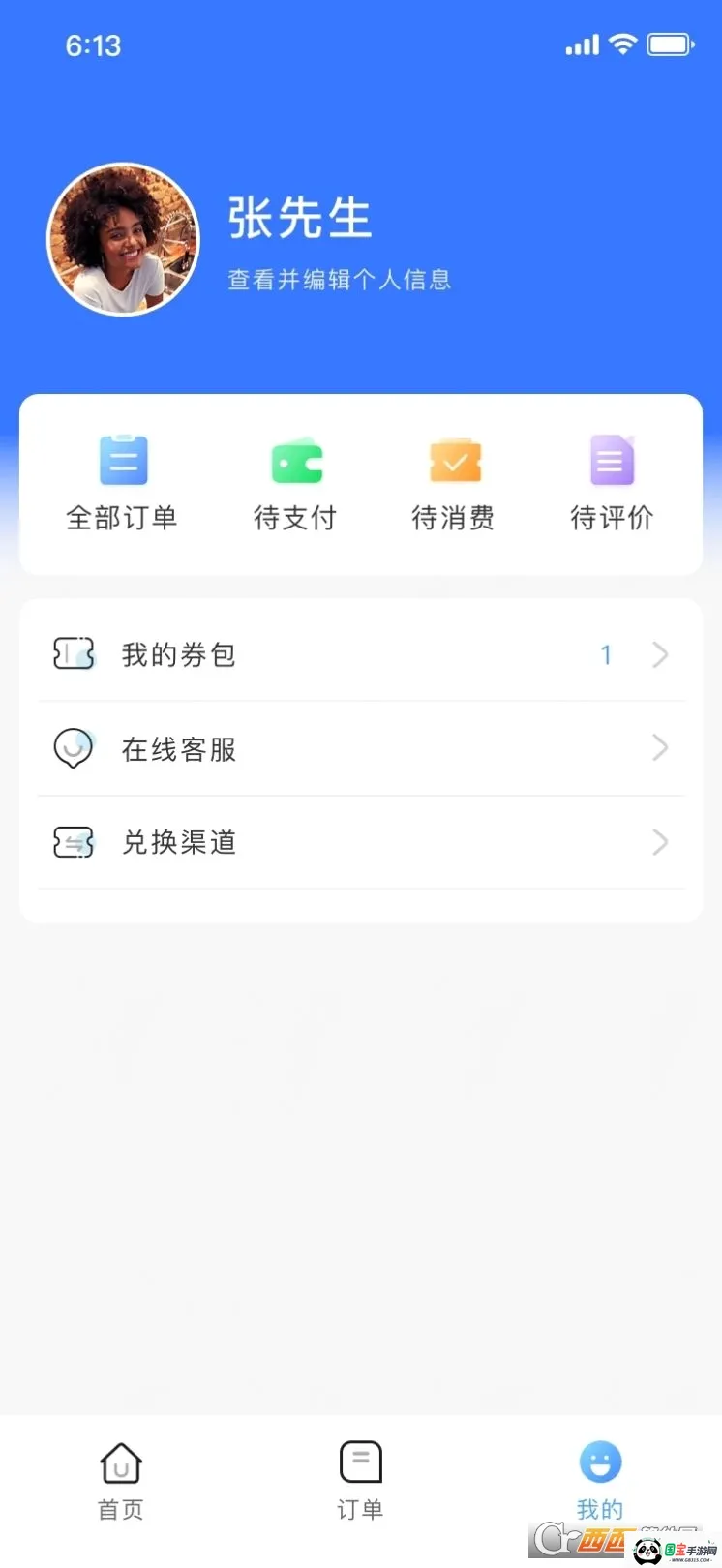 ��������ֻ���v1.1.32 ��Ѱ��ͼ0