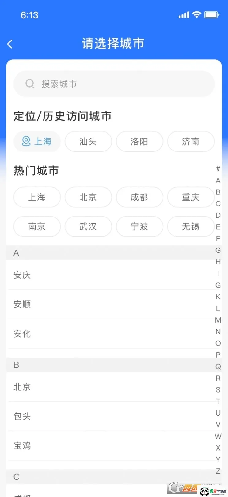 ��������ֻ���v1.1.32 ��Ѱ��ͼ1