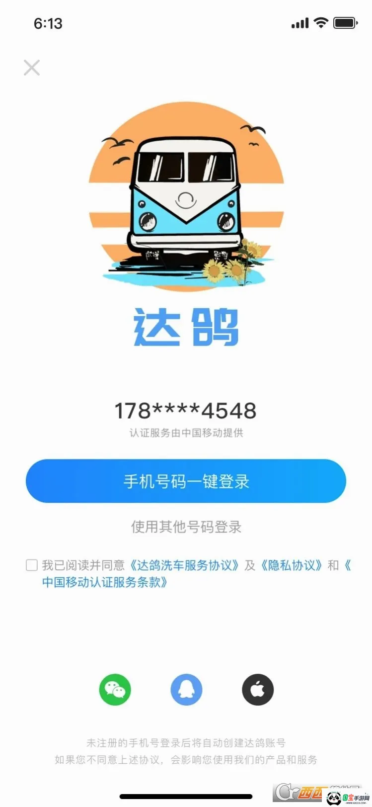 ��������ֻ���v1.1.32 ��Ѱ��ͼ3