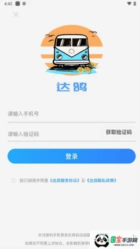 ��������ֻ���