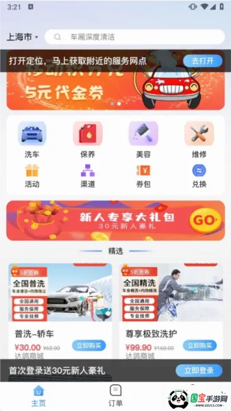 ��������ֻ���