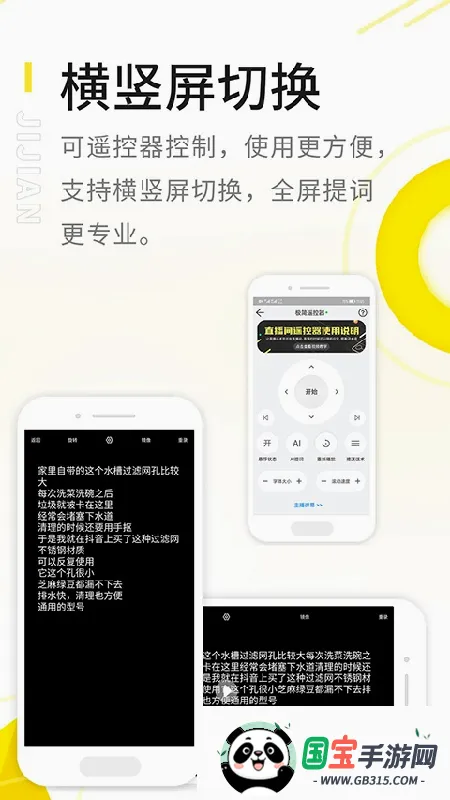 ��������������ֻ���v2.2.7 �ֻ����ͼ4