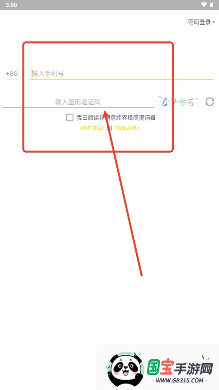 ��������������ֻ���