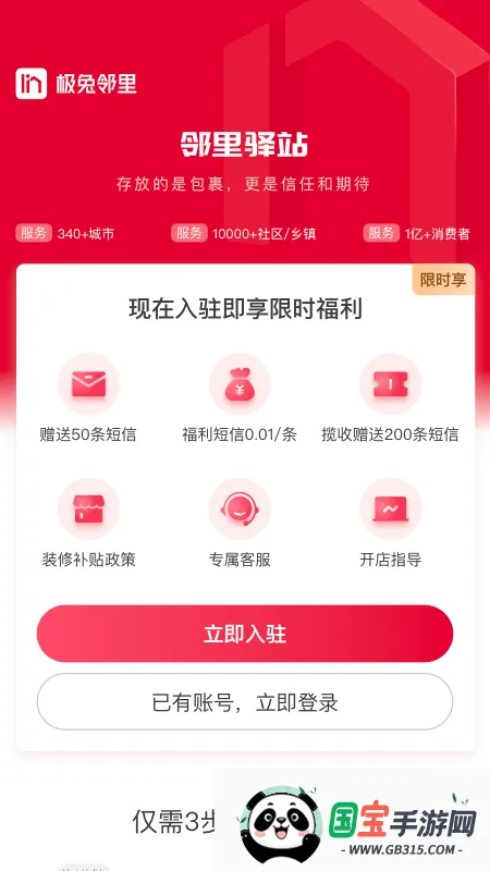 �����ƹ������ֻ���