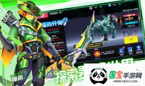 ����˹֮ӡ�����ֻ���v2.5.0.1 ��׿���ͼ2