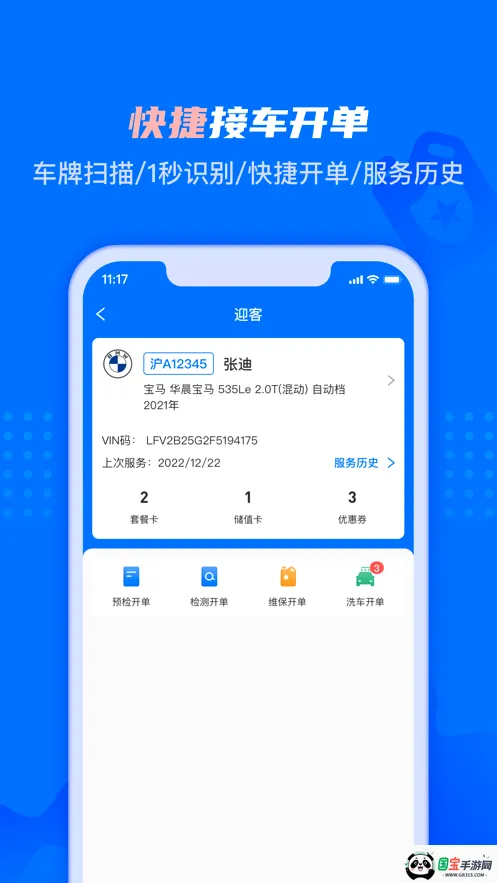 �ڴ��ǵ�v2.6.9 �ֻ����ͼ1