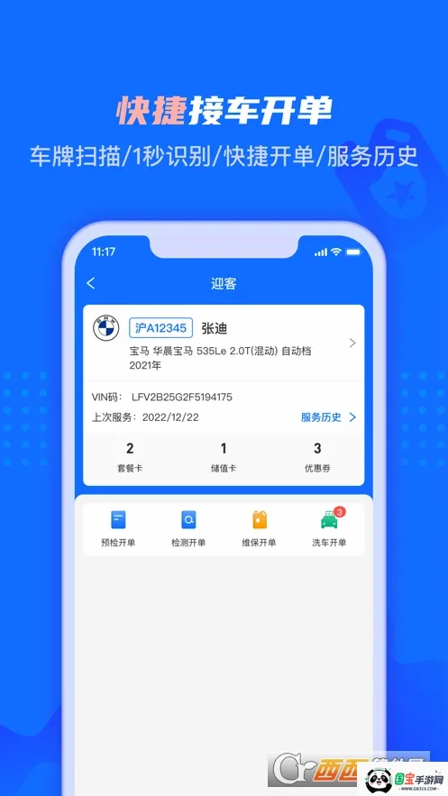 �ڴ��ǵ�v2.6.9 �ֻ����ͼ0