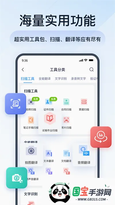 ȫ��PDFת������2026�ٷ����°汾