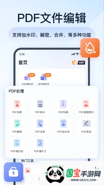 ȫ��PDFת������2026�ٷ����°汾