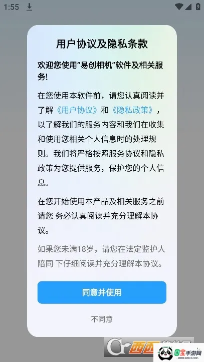 �״����v6.7.8 ��Ѱ��ͼ1