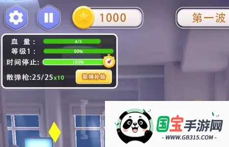 ȫ��ͻ������ɱ2026�ٷ����°汾