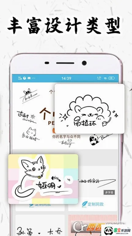 ˽�˶���ǩ��v5.4.155 ��Ѱ��ͼ2