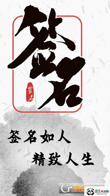 ˽�˶���ǩ��v5.4.155 ��Ѱ��ͼ0