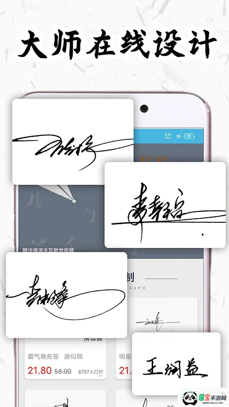 ˽�˶���ǩ��v5.4.155 ��Ѱ��ͼ4
