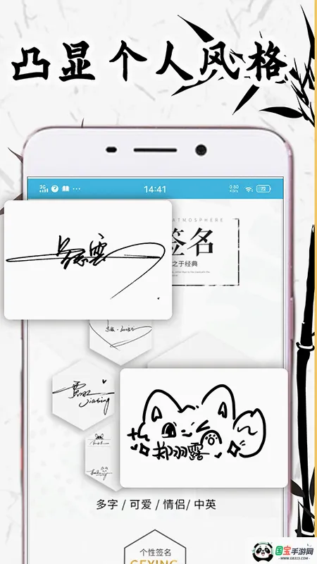 ˽�˶���ǩ��v5.4.155 ��Ѱ��ͼ3