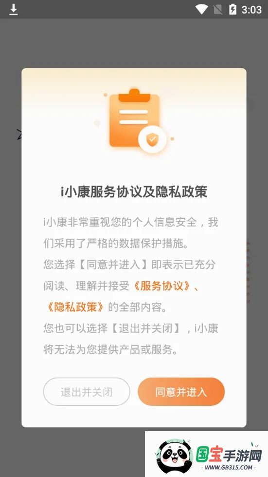 iС��v1.4.0 ��Ѱ��ͼ1