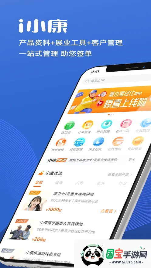 iС��v1.4.0 ��Ѱ��ͼ4