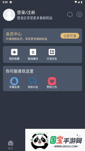 ���䶯��v5.0.0 ��Ѱ��ͼ3