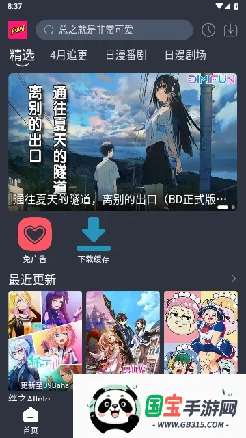 ���䶯��v5.0.0 ��Ѱ��ͼ1