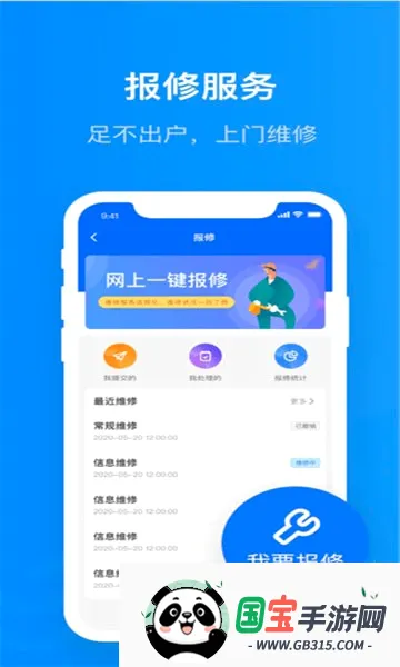 �ǻ�ϣ��2026���°汾v3.6.0 ��Ѱ��ͼ2