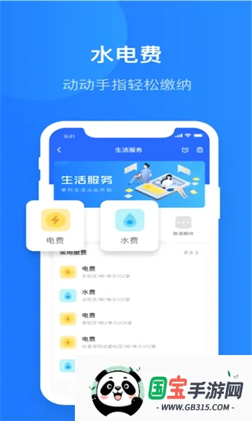 �ǻ�ϣ��2026���°汾v3.6.0 ��Ѱ��ͼ0