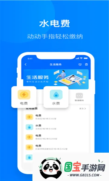 �ǻ�ϣ��2026���°汾v3.6.0 ��Ѱ��ͼ1