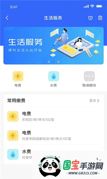 �ǻ�ϣ��2026���°汾v3.6.0 ��Ѱ��ͼ3