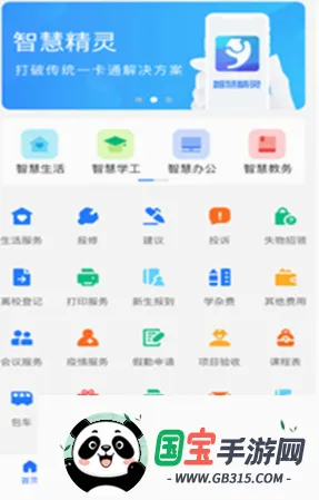 �ǻ�ϣ��2026���°汾