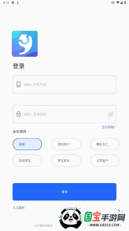 �ǻ�ϣ��2026���°汾