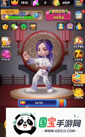 ��ʯ���Ҷ�2026���°汾