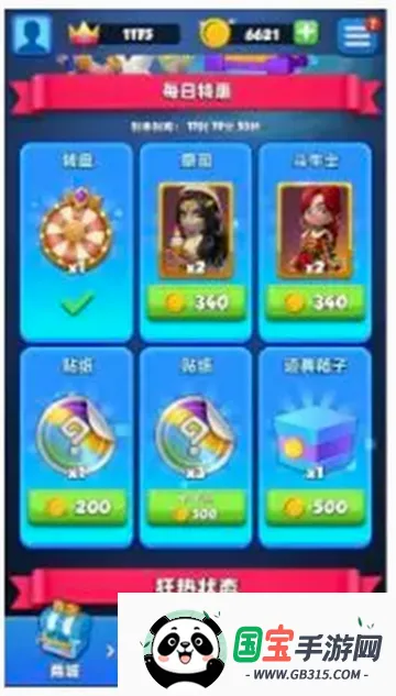 ��ʯ���Ҷ�2026���°汾