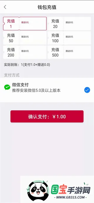 ����ͨv4.3.58 ��׿���ͼ4