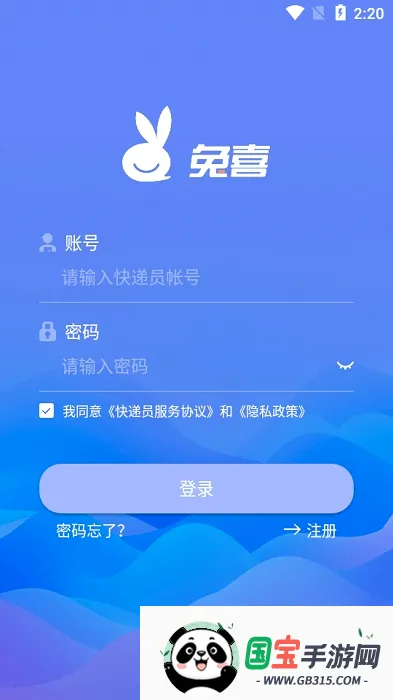 ����ͨv4.3.58 ��׿���ͼ3