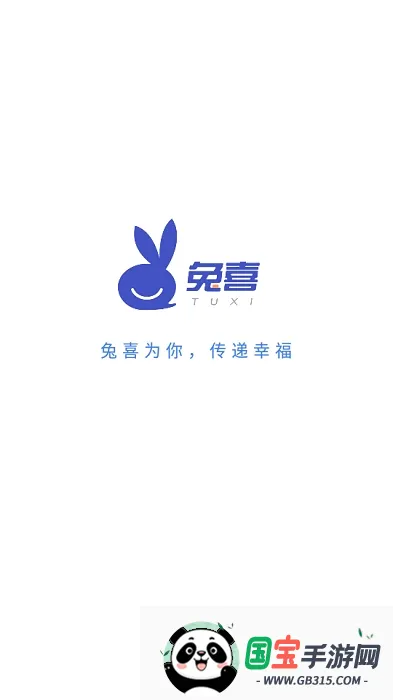 ����ͨv4.3.58 ��׿���ͼ2