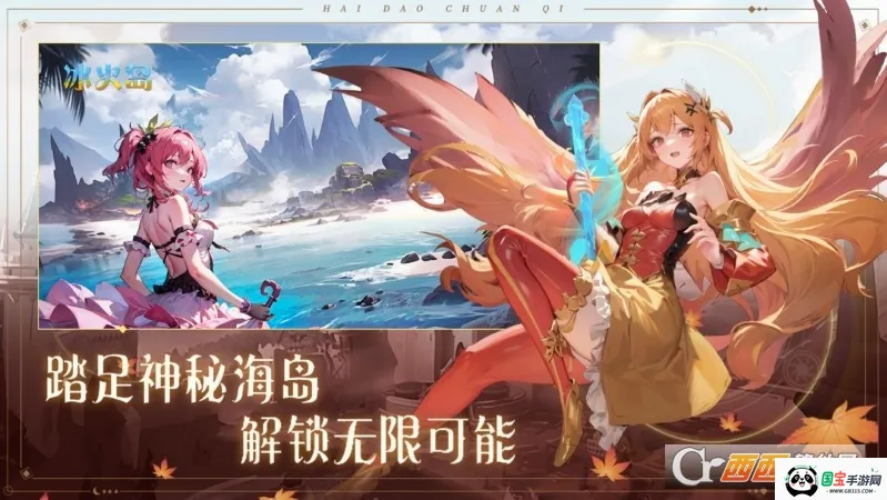 �������������ֻ���v2.0.1 ��׿���ͼ2