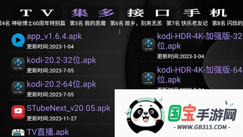 GK֮��2026�ٷ����°汾v1.95 ��Ѱ��ͼ2