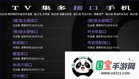 GK֮��2026�ٷ����°汾v1.95 ��Ѱ��ͼ1