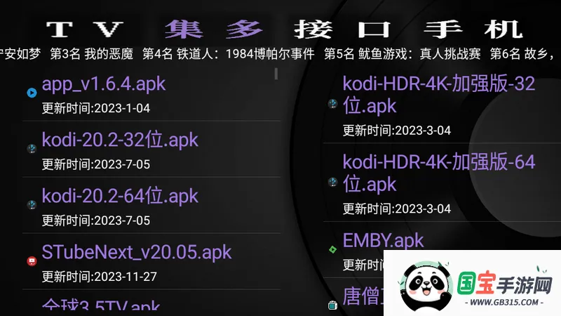 GK֮��2026�ٷ����°汾