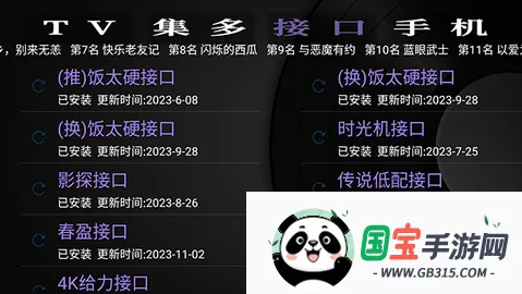 GK֮��2026�ٷ����°汾v1.95 ��Ѱ��ͼ4
