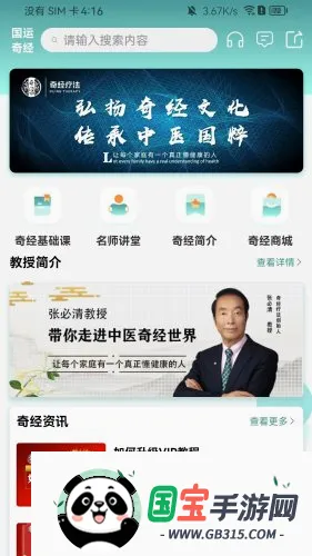 �����澭�����ֻ���