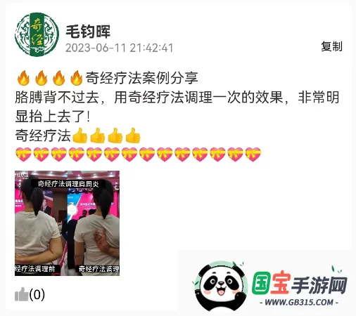 �����澭�����ֻ���