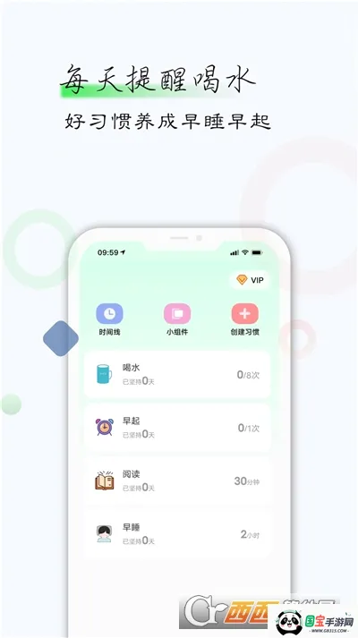 ���ɾ�2026���°汾v24.05.21 ��׿���ͼ0